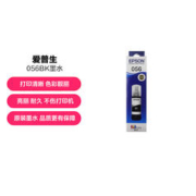 EPSON 爱普生 原装056系列墨水适用L8058 L18058打印机