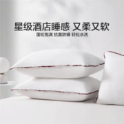 MERCURY 水星家纺 云柔 防螨舒眠枕 高款 一只装