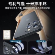 动派 适用苹果13手机壳磨砂iPhone13新款保护套14promax超薄12防摔11全包plus高级感xs男r女pm硅胶por+