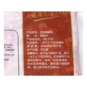 CP 正大食品 优选鸭翅中 500g