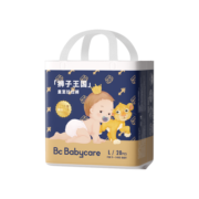 bc babycare纸尿裤宝宝超薄透气尿不湿皇室狮子王国系列迷你包纸尿片独立小包 拉拉裤-L【20片】9-14KG