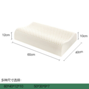清幽 泰国进口乳胶波浪枕 内套（简装）买一送一