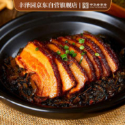 FENGZEYUANFSINCE 1930 丰泽园 梅菜扣肉 预制菜生鲜半成品 速食方便食品料理包加热即食 350g