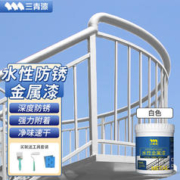 三青 水性金属漆铁栏杆门窗暖气片不锈钢铝合金翻新改色防锈涂料防水漆 白色1KG