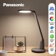 Panasonic 松下 HHLT0509B 护眼台灯 致飒黑色款