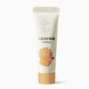 babycare幼朴儿童面霜10g便携装