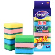 plus会员、概率券：妙洁 海绵百洁布 四色分用 8片装