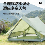牧高笛outlet户外装备家庭超大防雨加厚棉布露营森系帐篷纪元150