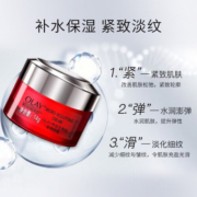 玉兰油（OLAY）新生塑颜金纯大红瓶面霜空气霜滋润胜肽抗皱紧致脸部超红瓶保湿霜 【旅行装】大红瓶面霜共42g