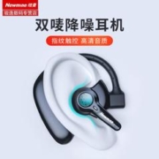 Newsmy 纽曼 双唛降噪无线蓝牙耳机单耳挂耳式运动跑步华为苹果手机通用