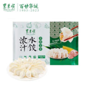 东来顺 羊肉玉米水饺435g（24只装） 速冻水饺 早餐夜宵饺子 火锅食材