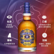 MARTELL 马爹利 芝华士Chivas 18年苏格兰威士忌500ml*2 进口洋酒