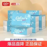 PHILIPS 飞利浦 Sonicare 3100 系列声波电动牙刷(双包),带压力传感器和刷同步替换提醒器