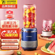 SANSUI 山水 料理机榨汁机果汁机家用婴儿辅食绞肉研磨机料理机小容量玻璃杯体多功能便携式果汁杯0.4升