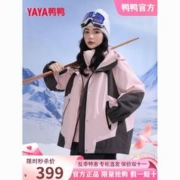 YAYA 鸭鸭羽绒服 女户外冲锋衣2023年秋一件三穿外套保暖加绒女士外套