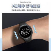 LIBIS/利比时 潮流电子手表男女中学生无声震动闹钟防水运动多功能计步手环考试