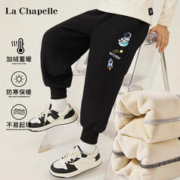 La Chapelle 儿童加绒卫裤