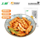 上鲜 无骨鸡柳 名古屋风味 1kg