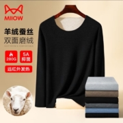 京东百亿补贴: 猫人保暖 【羊毛蚕丝+远红外发热】黑色 XL【建议体重110-140斤】