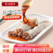 利口福 广州酒家 猪肉肠粉 185g