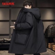 YAYA 鸭鸭羽绒服 鸭鸭23冬季新款中长款羽绒服厚款保暖连帽纯色百搭男士羽绒服