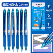 M&G 晨光 AKPJ2607B2 热可擦按动中性笔 0.5mm晶蓝 6支装
