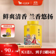 bamatea 八马茶业 安溪铁观音 清香型 乌龙茶 欢腾 茶叶 自己喝 罐装98g
