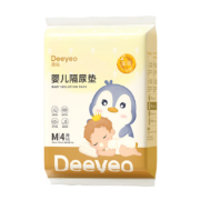 Deeyeo 德佑 婴儿一次性隔尿垫金装m码4片试用装33*45cm*2件