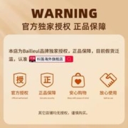 Bailleul法国生发小白管进口米诺地尔酊剂搽剂生发液男女性60ml*1