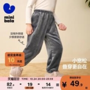 迷你巴拉巴拉 男童女童家居裤秋冬宝宝保暖舒适宽松儿童长裤可外穿