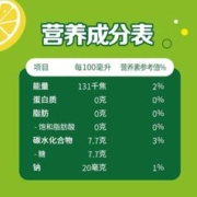 88VIP会员：pepsi 百事 7喜柠檬味碳酸汽水330ml×6罐装饮料饮品整箱七喜（包装随机发）