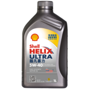 壳牌（Shell）API SP 超凡喜力 全合成机油 灰壳 Ultra 5W-40 1L  香港原装进口