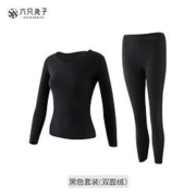 six rabbit 六只兔子 女士双面绒保暖内衣