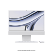 Apple iMac 24英寸 银色 4.5K屏 8核M3芯片(8核图形处理器) 8G 256G SSD 一体式电脑主机MQR93CH/A