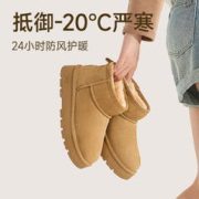U·B·Z UBZ 防水厚底雪地靴女冬季2023新款加绒加厚东北牛皮防滑面包棉鞋