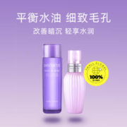 黛珂 紫苏护肤套装（爽肤水300ml+乳液300ml）
