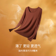 预约晚8点: ubras羊毛发热保暖内衣女秋衣秋裤男女套装肌底衣保暖衣冬季加绒