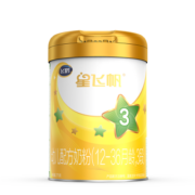 飞鹤星飞帆A2 幼儿配方奶粉 3段(12-36个月幼儿适用) 听装275g