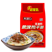 大汉口武汉热干面原味湖北特产早餐干拌面非油炸碱水面方便面8连包920g