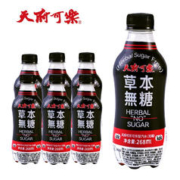 有券的上：天府可樂 草本无糖可乐 268ml*6瓶