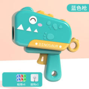 竺古力 发射黏黏球玩具 蓝色恐龙枪+6颗球