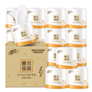 清风卷纸原木纯品有芯卷筒纸卫生纸4层128g27卷厕纸卫生纸整箱销售