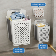 家用洗衣篮壁挂 可折叠收纳筐桶大号