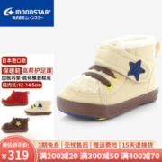MoonStar 月星 童鞋 日本进口儿童棉鞋男童冬季防寒加绒学步鞋女童宝宝鞋 白色 21码 内长13 适合脚长12.5