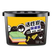 馥寓 活性炭除湿盒吸潮干燥剂室内衣柜防潮防霉包宿舍学生老管家吸湿袋