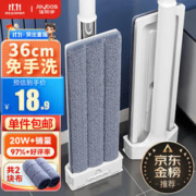 限移动端、京东百亿补贴：Joybos 佳帮手 平板拖 2块布 白色
