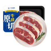 PLUS会员:小牛凯西 原切草饲雪花板腱牛排500g（3-4片）送黄油*2件