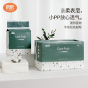 良良 婴儿隔尿垫 一次性宝宝护理垫纸尿垫新生儿 80片/1包 80片/单包（25*33cm）