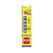 plus会员:利得 一次性手撕保鲜膜  30cm*100m
