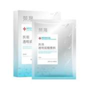 荣晟 医用冷敷贴 Ⅱ类面膜敷料
